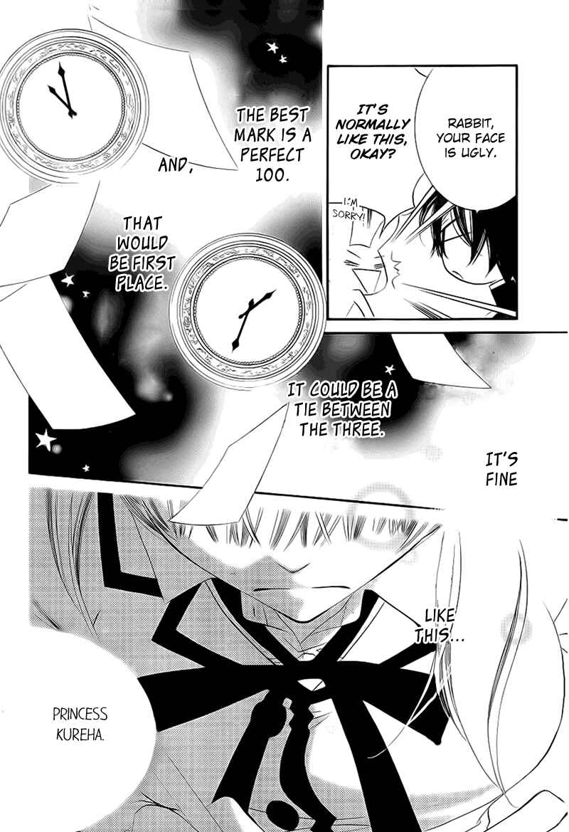 Page 14 Chapter 69 Monochrome Shounen Shoujo