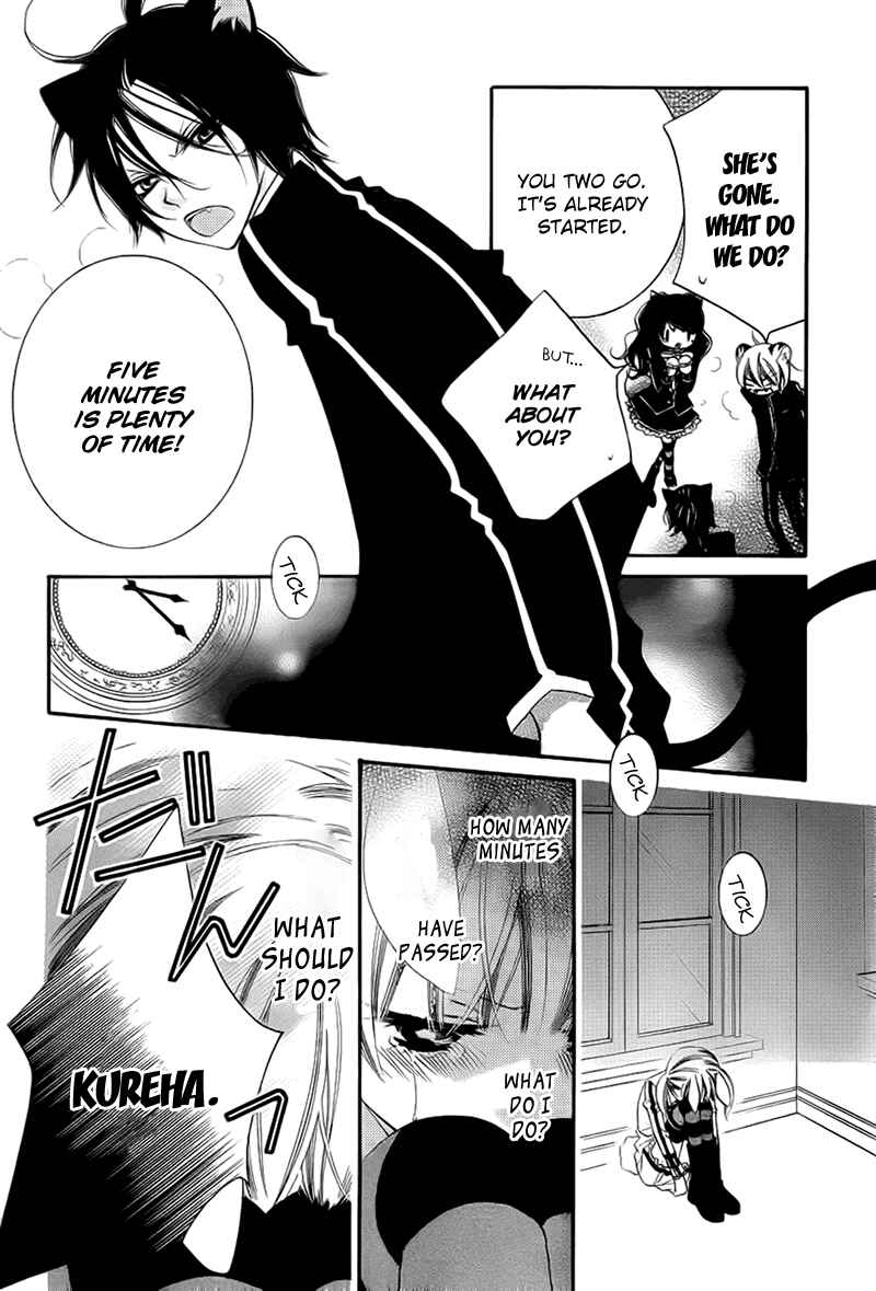 Page 20 Chapter 69 Monochrome Shounen Shoujo