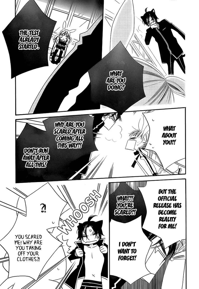 Page 21 Chapter 69 Monochrome Shounen Shoujo