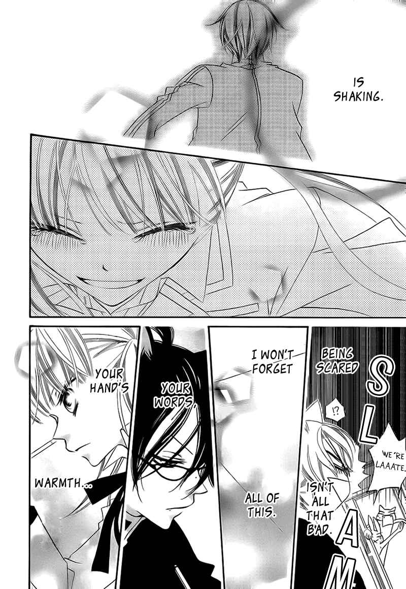 Page 27 Chapter 69 Monochrome Shounen Shoujo
