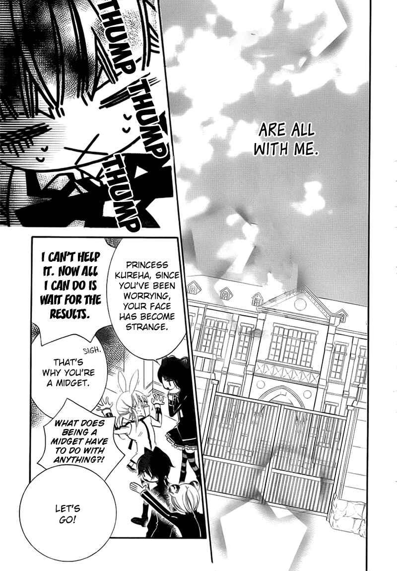Page 28 Chapter 69 Monochrome Shounen Shoujo