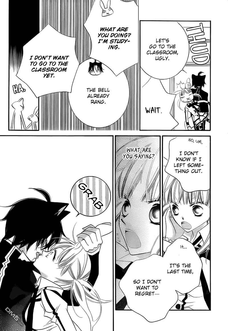 Page 7 Chapter 69 Monochrome Shounen Shoujo