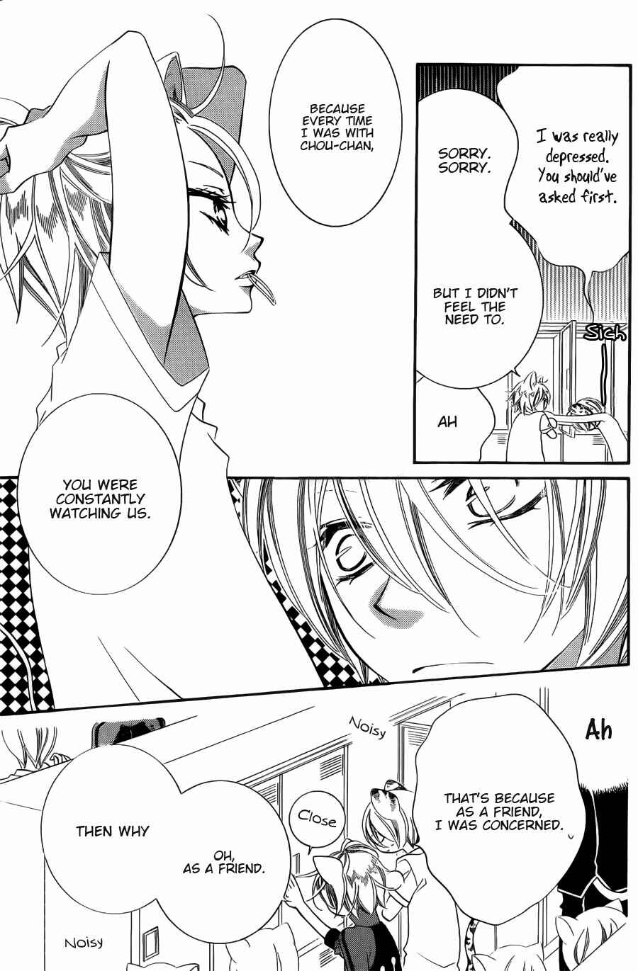 Page 12 Chapter 53 Monochrome Shounen Shoujo