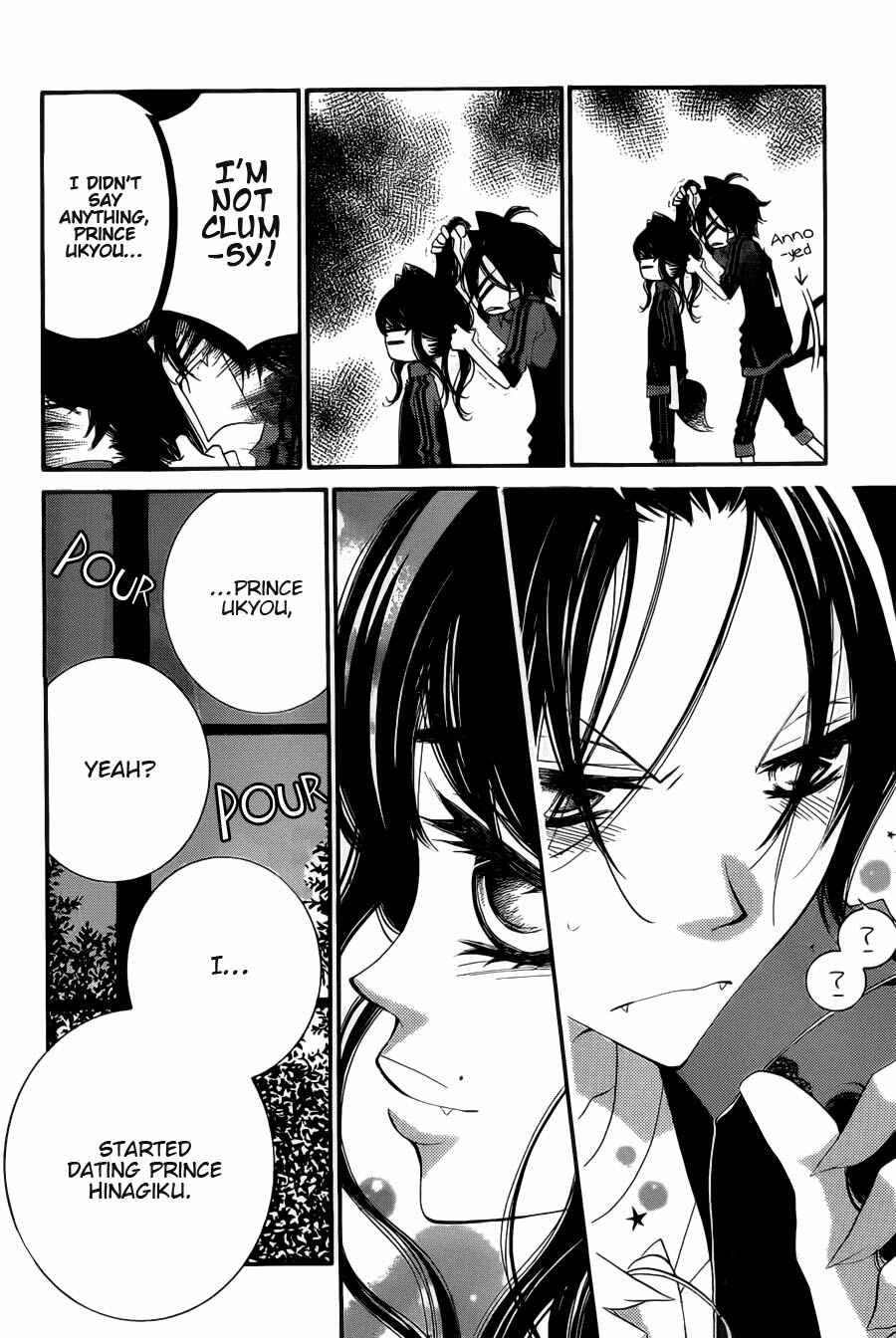 Page 15 Chapter 53 Monochrome Shounen Shoujo