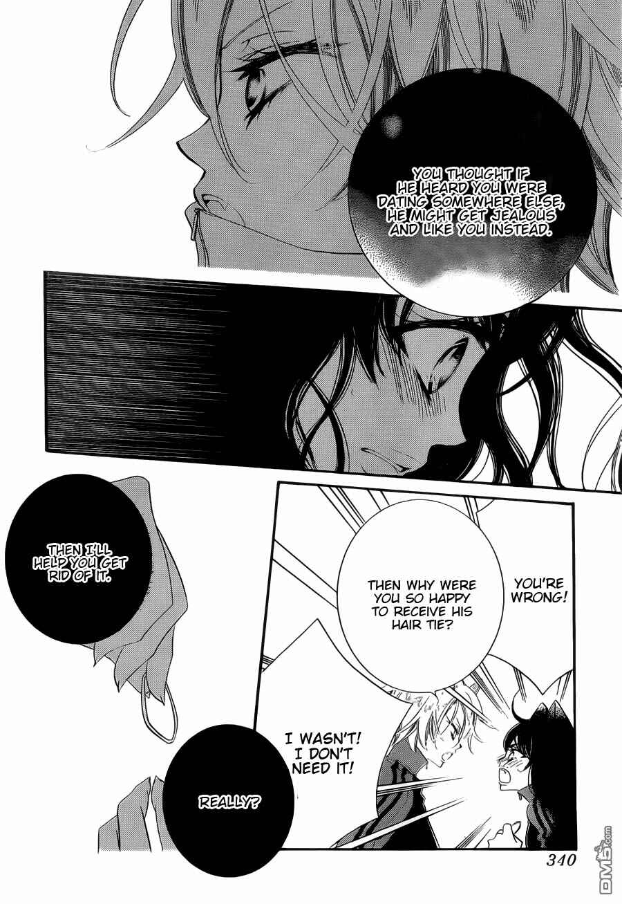 Page 19 Chapter 53 Monochrome Shounen Shoujo