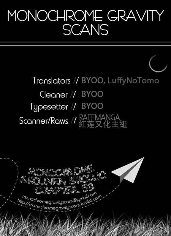 Page 31 Chapter 53 Monochrome Shounen Shoujo