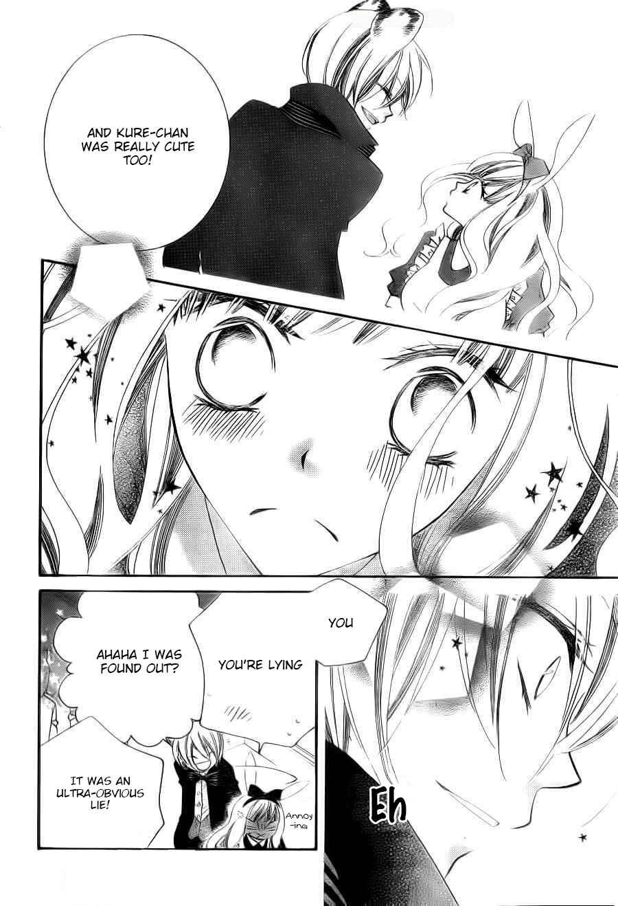 Page 11 Chapter 59 Monochrome Shounen Shoujo