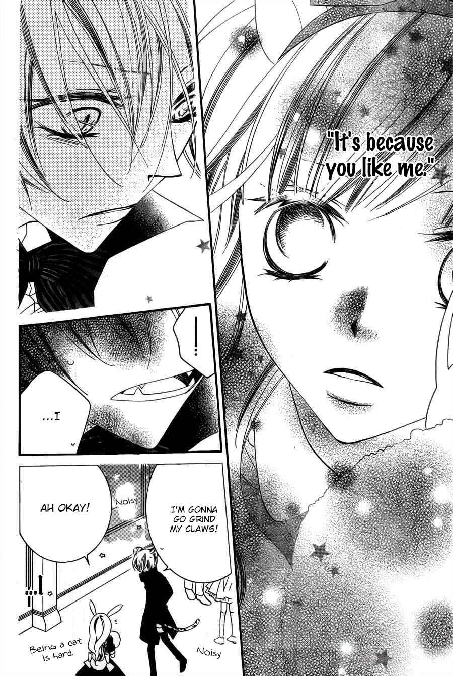 Page 13 Chapter 59 Monochrome Shounen Shoujo