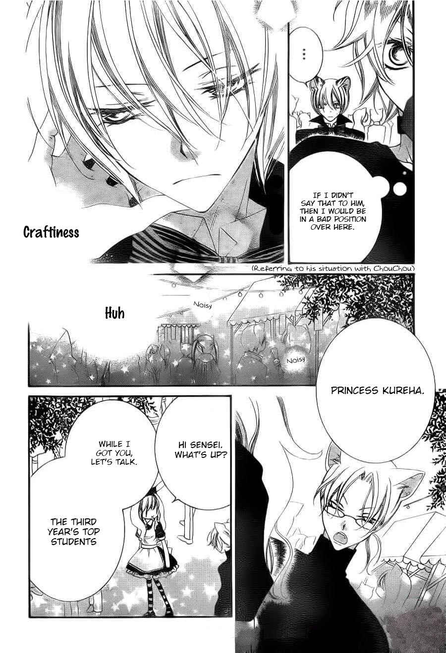 Page 15 Chapter 59 Monochrome Shounen Shoujo