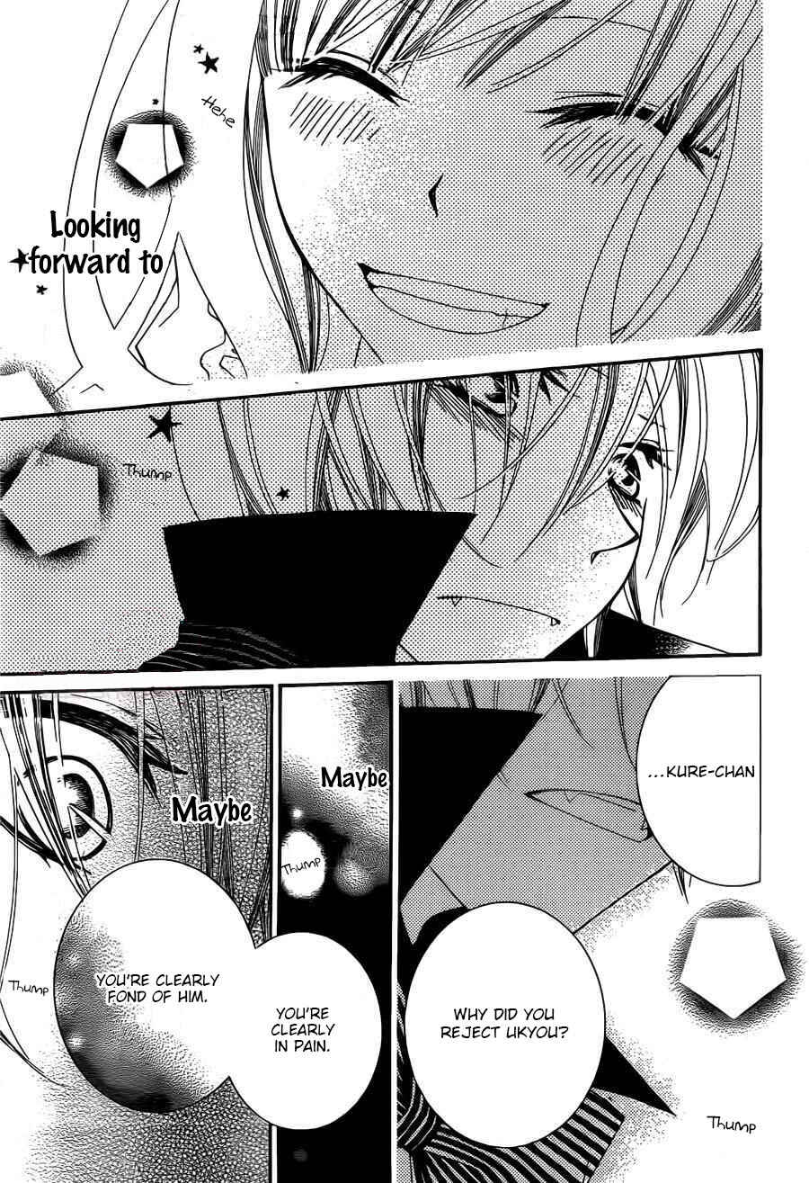 Page 22 Chapter 59 Monochrome Shounen Shoujo