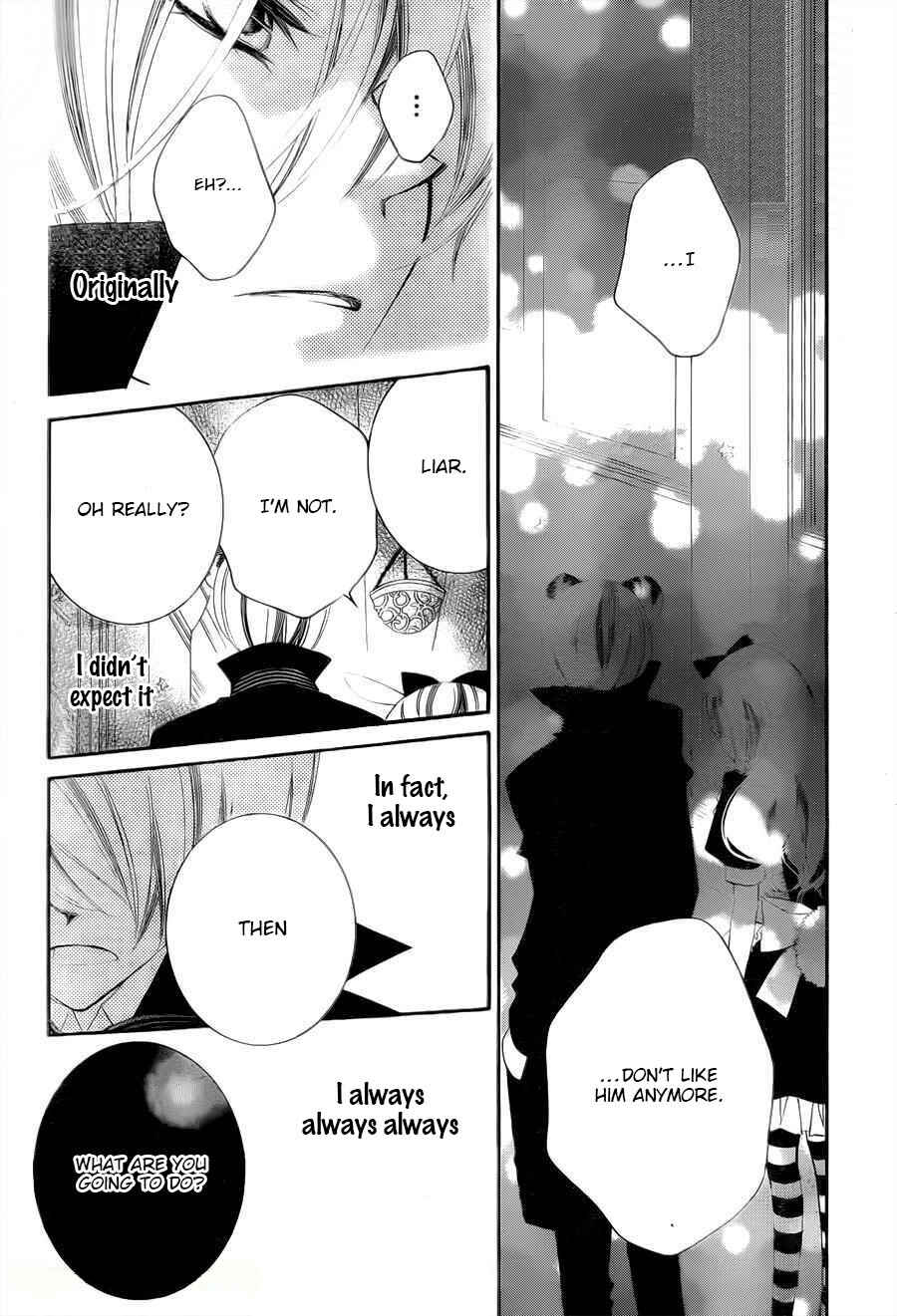 Page 24 Chapter 59 Monochrome Shounen Shoujo