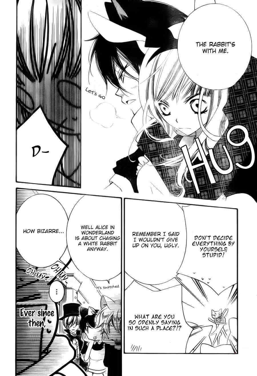 Page 4 Chapter 59 Monochrome Shounen Shoujo