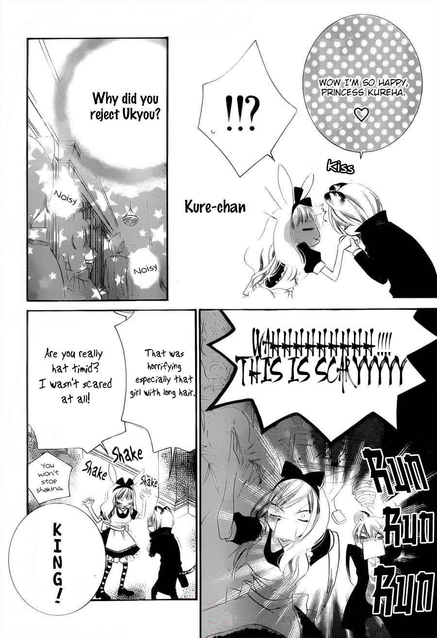 Page 7 Chapter 59 Monochrome Shounen Shoujo