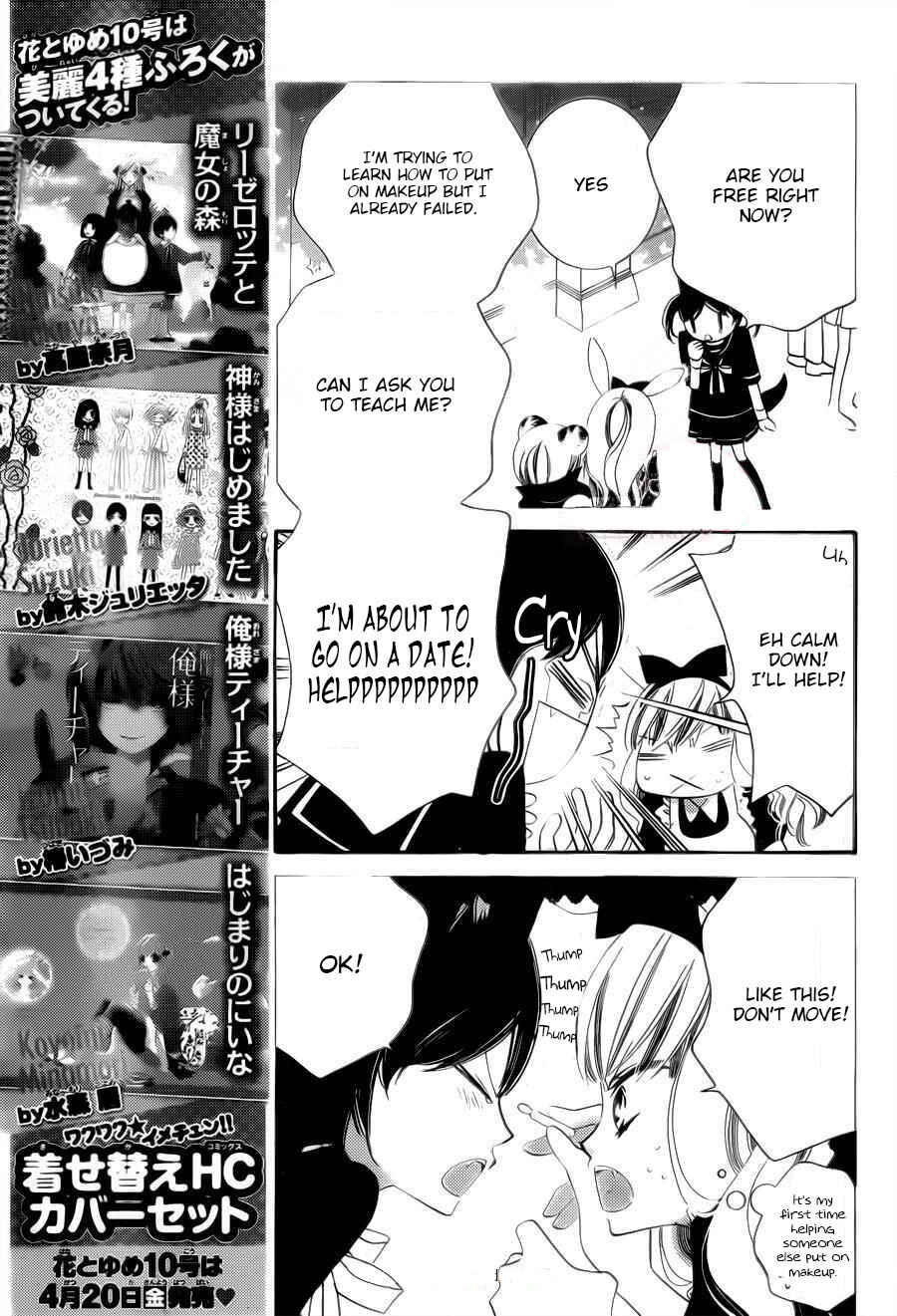 Page 8 Chapter 59 Monochrome Shounen Shoujo