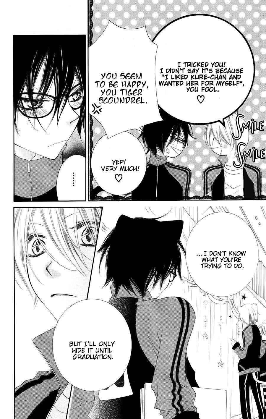 Page 19 Chapter 30 Monochrome Shounen Shoujo