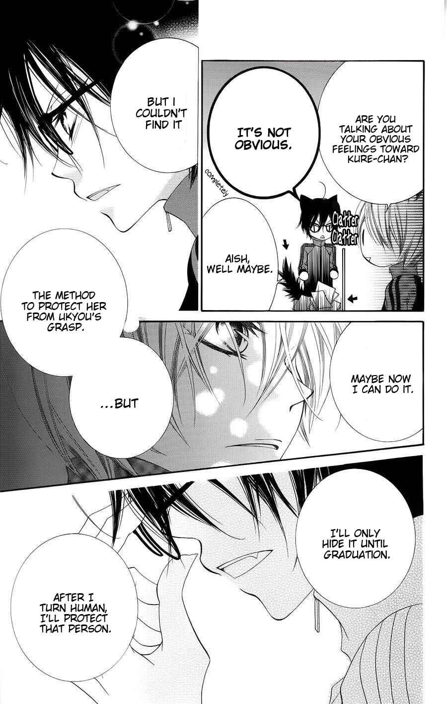 Page 20 Chapter 30 Monochrome Shounen Shoujo