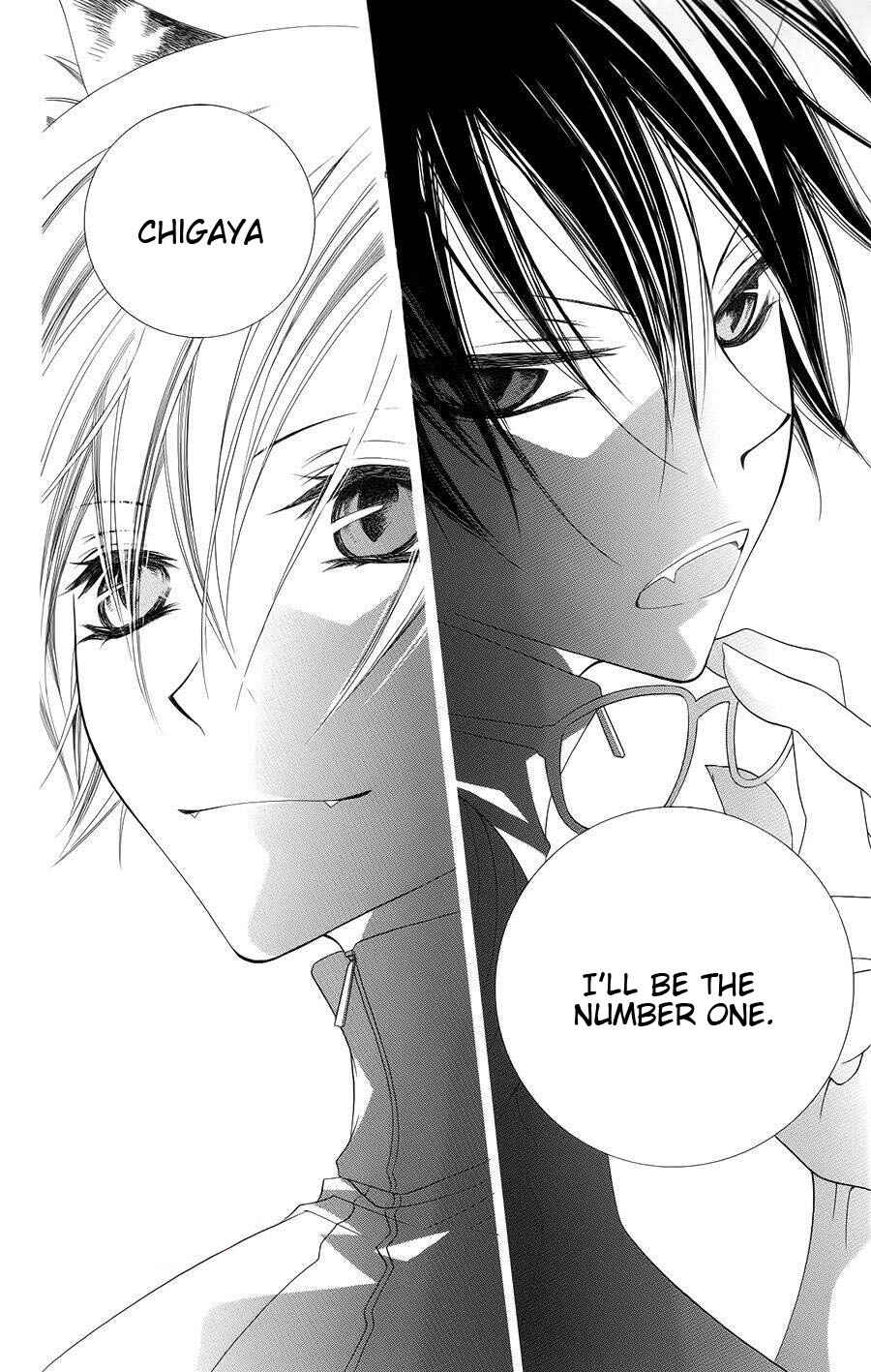 Page 21 Chapter 30 Monochrome Shounen Shoujo