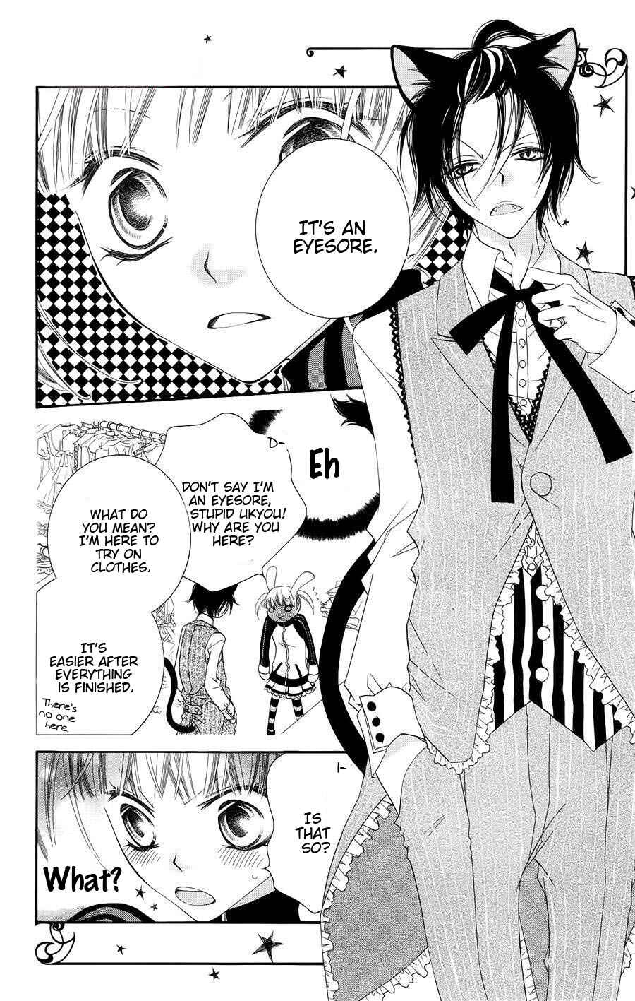 Page 25 Chapter 30 Monochrome Shounen Shoujo