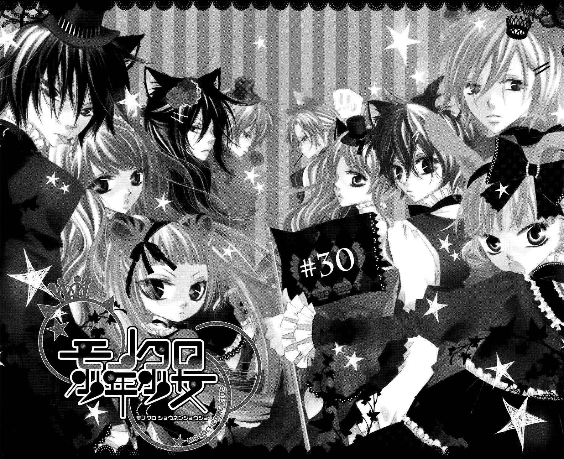 Page 5 Chapter 30 Monochrome Shounen Shoujo