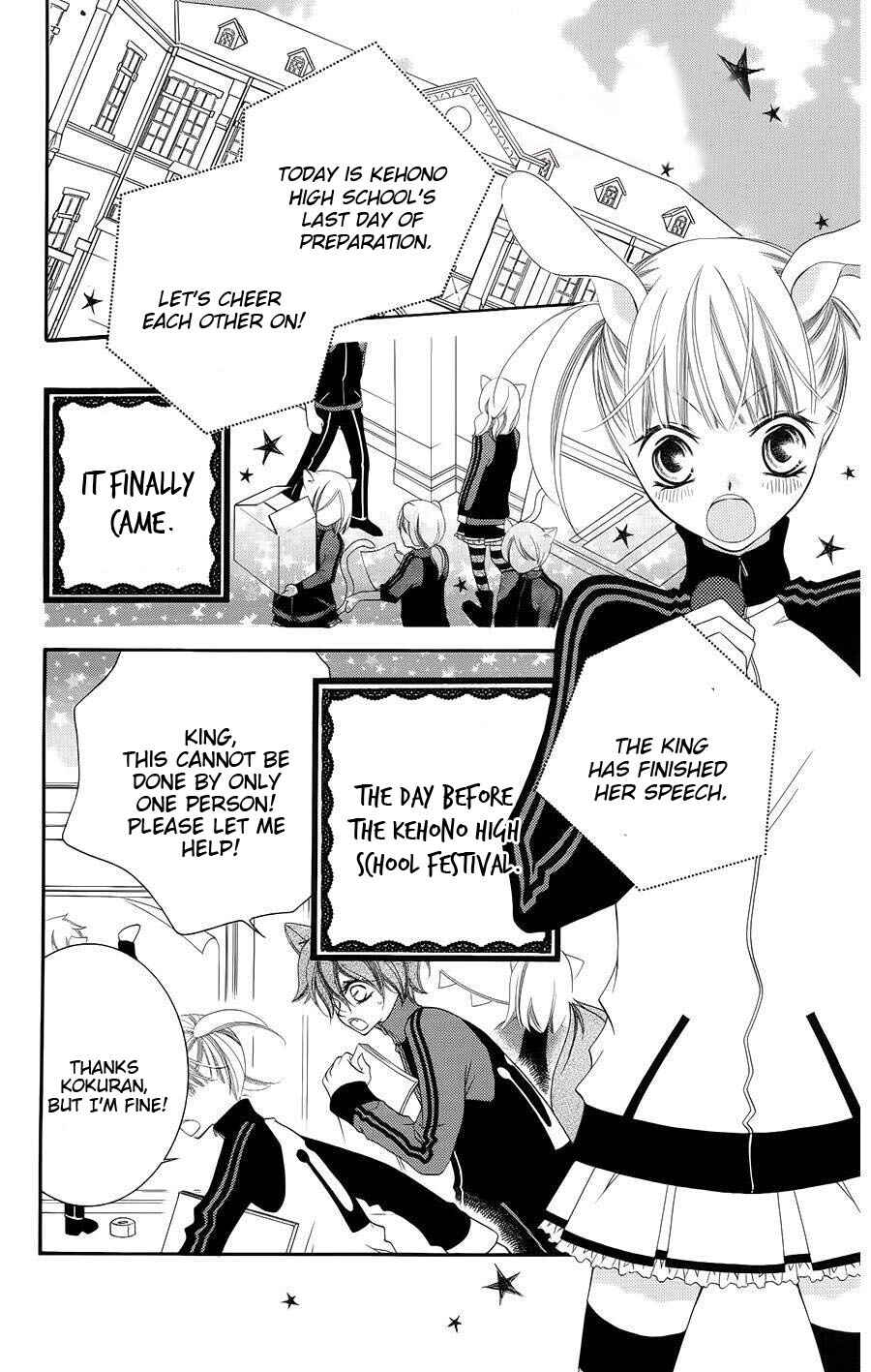 Page 7 Chapter 30 Monochrome Shounen Shoujo
