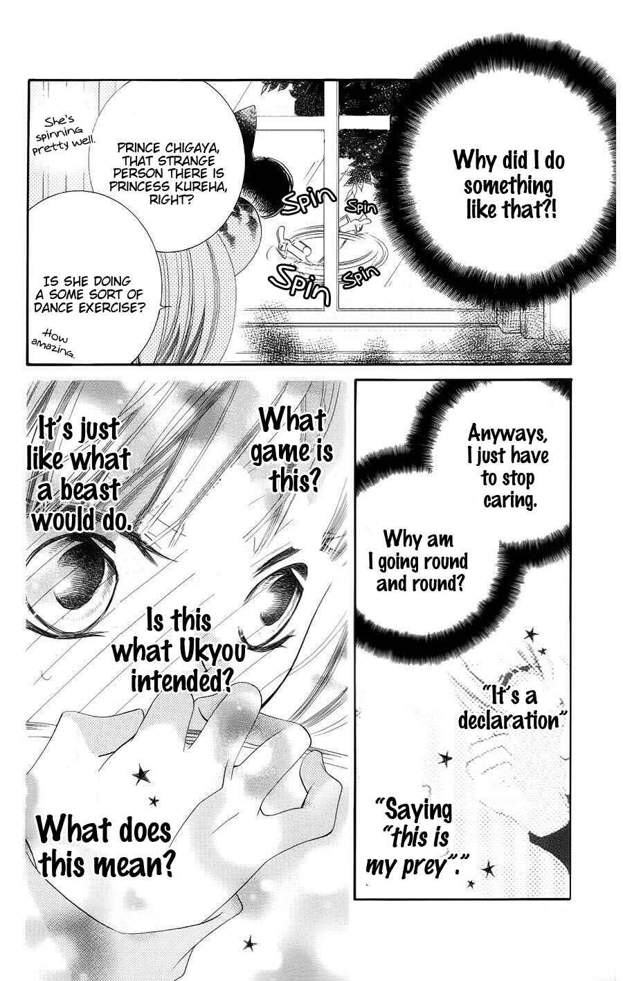Page 9 Chapter 30 Monochrome Shounen Shoujo