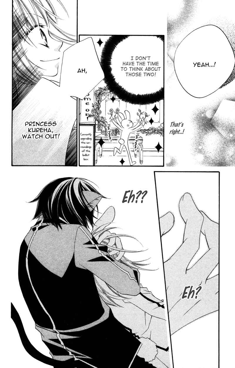 Page 10 Chapter 8 Monochrome Shounen Shoujo