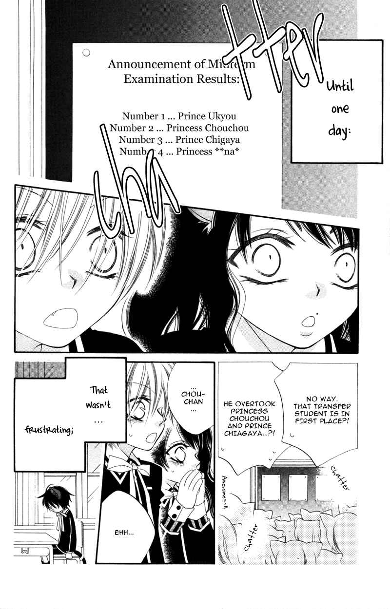 Page 16 Chapter 8 Monochrome Shounen Shoujo