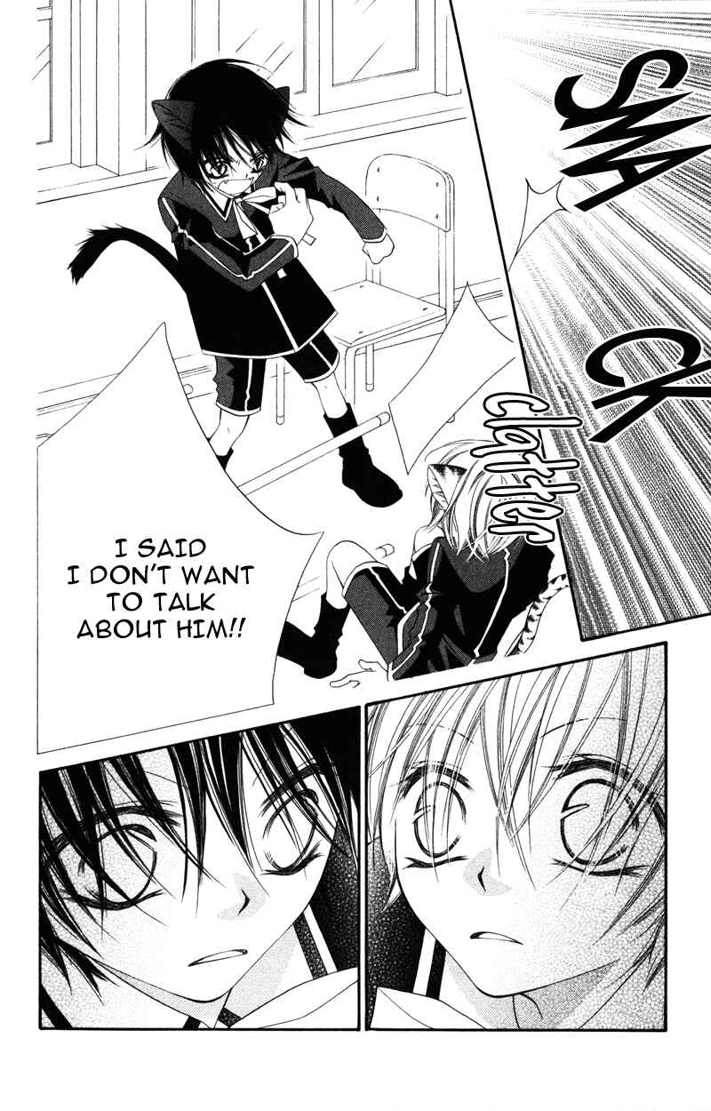 Page 22 Chapter 8 Monochrome Shounen Shoujo