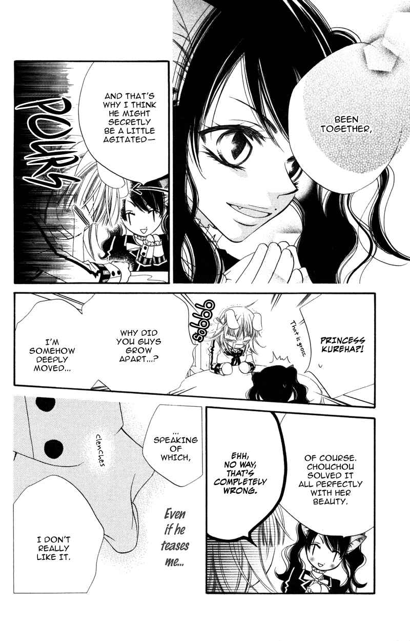 Page 28 Chapter 8 Monochrome Shounen Shoujo