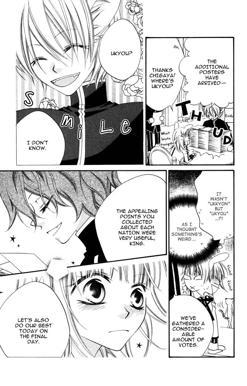 Page 9 Chapter 8 Monochrome Shounen Shoujo