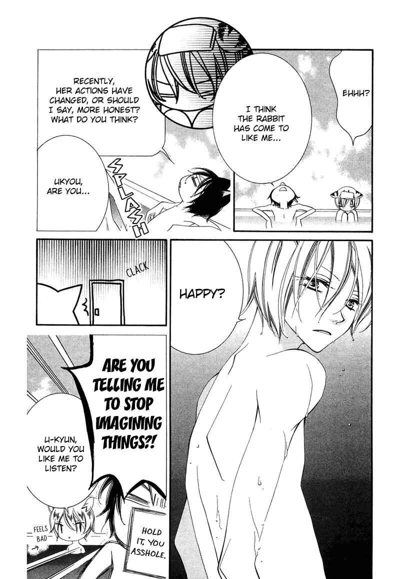 Page 11 Chapter 65 Monochrome Shounen Shoujo