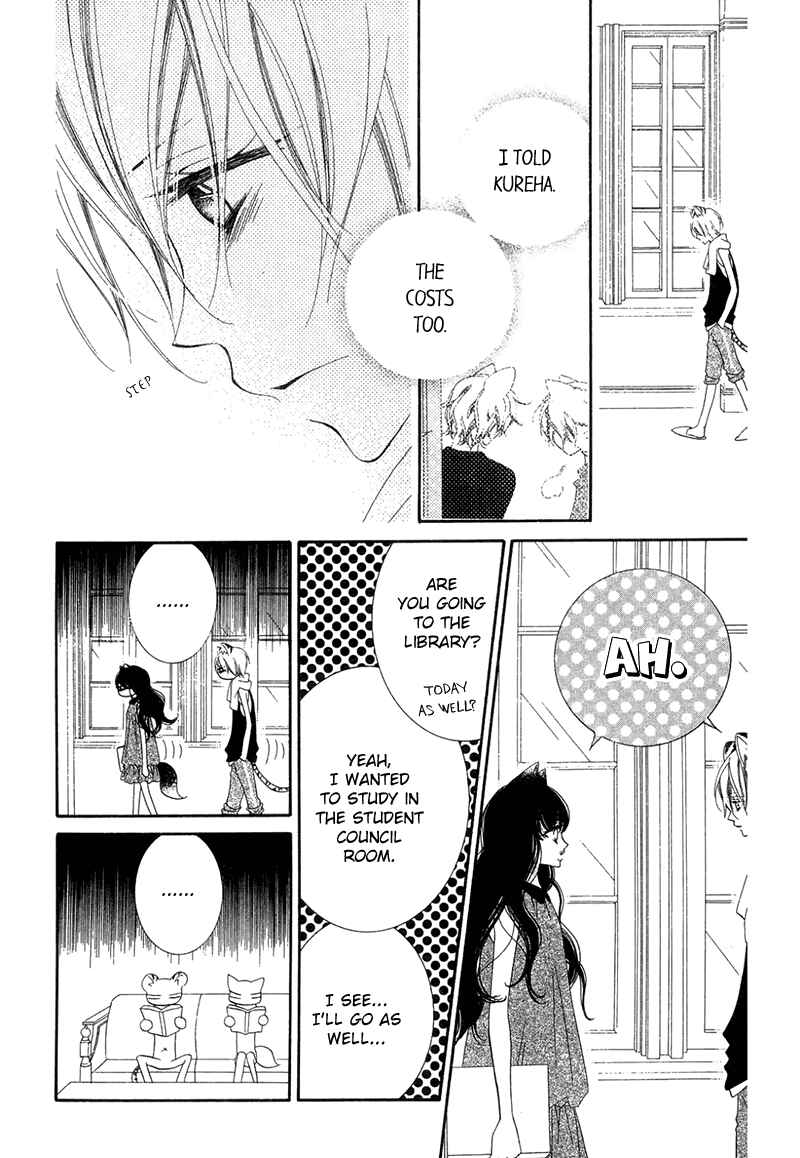 Page 12 Chapter 65 Monochrome Shounen Shoujo