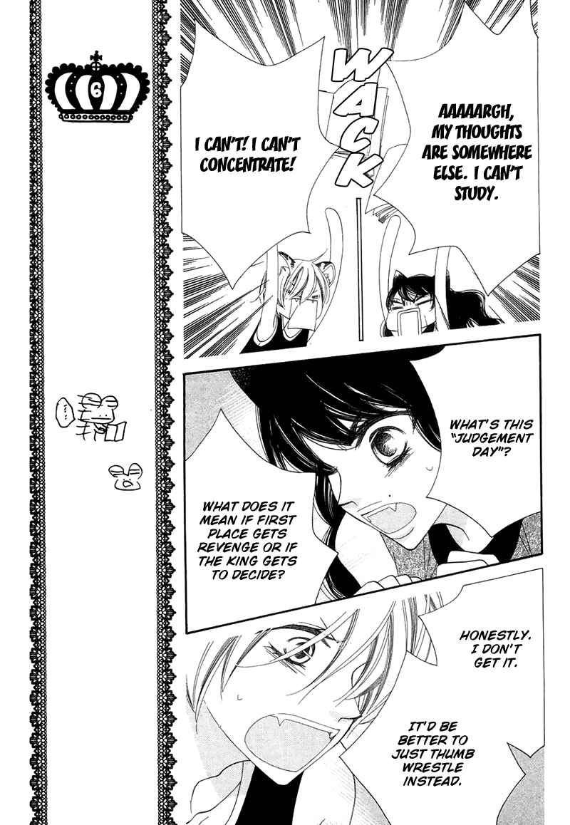 Page 13 Chapter 65 Monochrome Shounen Shoujo