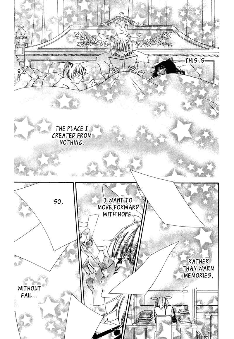 Page 17 Chapter 65 Monochrome Shounen Shoujo