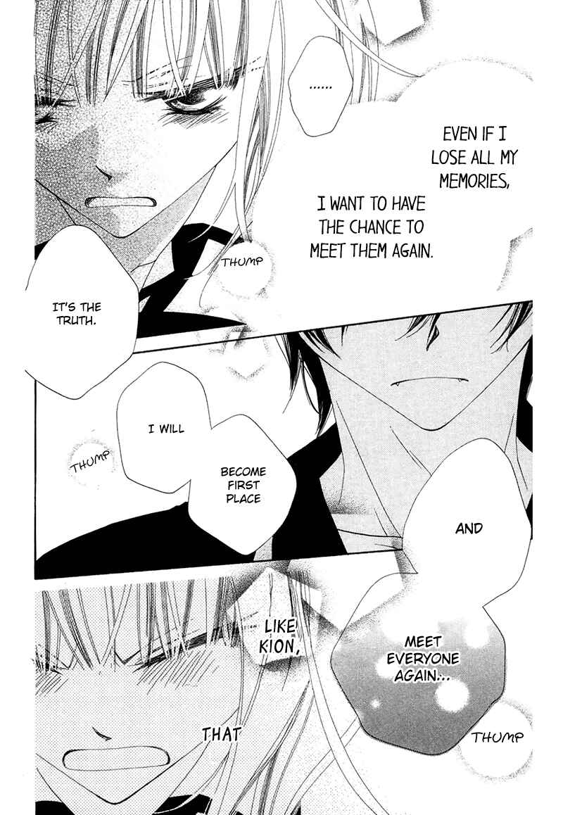 Page 23 Chapter 65 Monochrome Shounen Shoujo