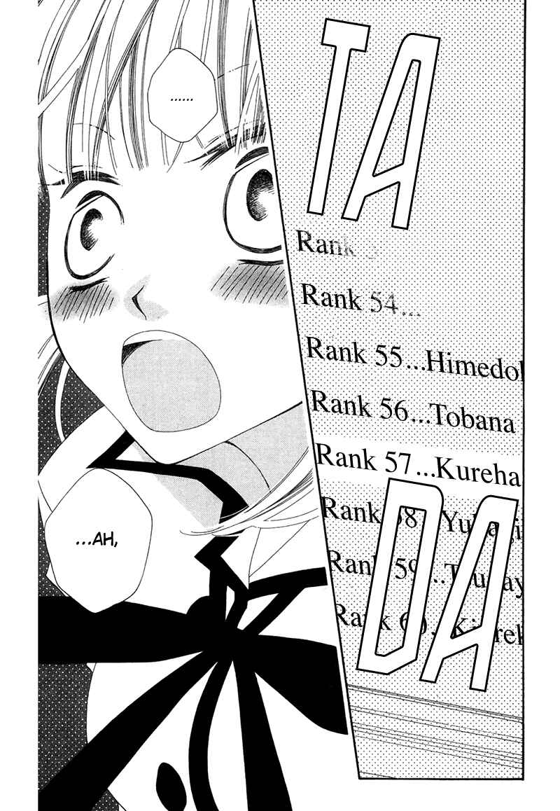 Page 5 Chapter 65 Monochrome Shounen Shoujo