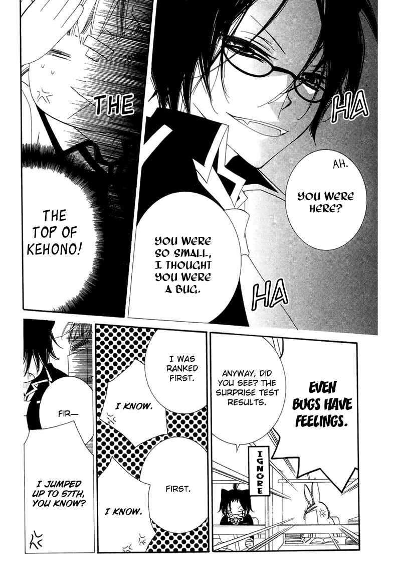 Page 8 Chapter 65 Monochrome Shounen Shoujo