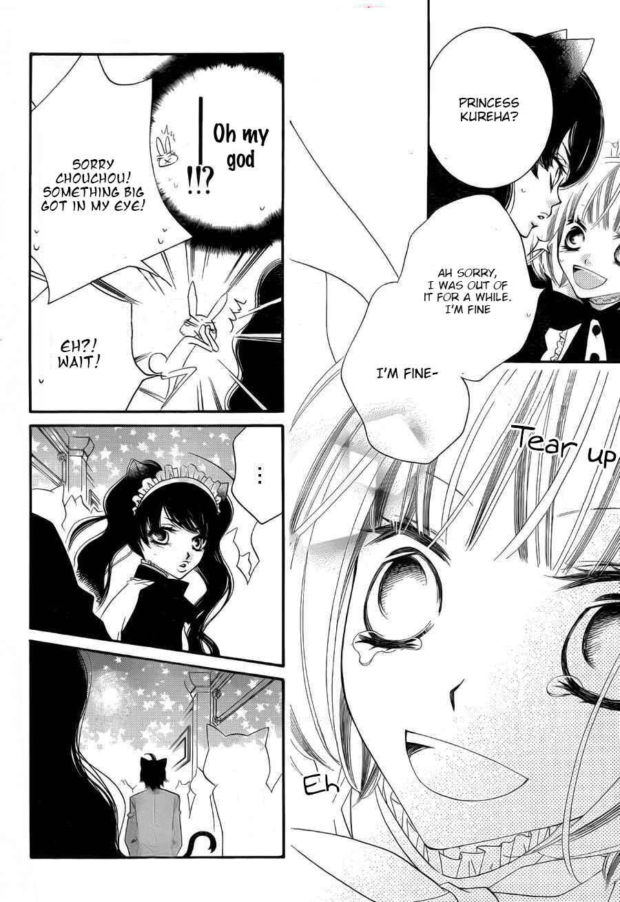 Page 13 Chapter 58 Monochrome Shounen Shoujo