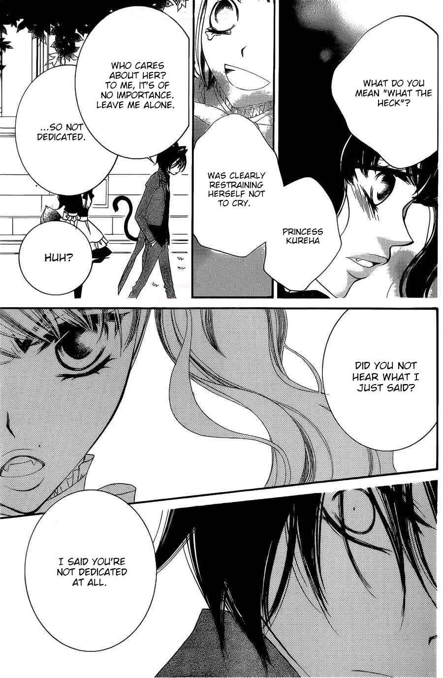 Page 16 Chapter 58 Monochrome Shounen Shoujo