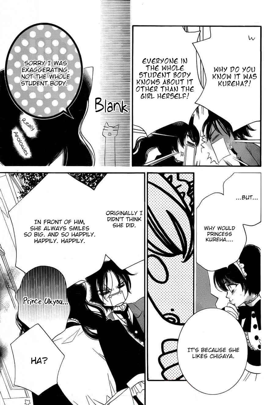 Page 18 Chapter 58 Monochrome Shounen Shoujo