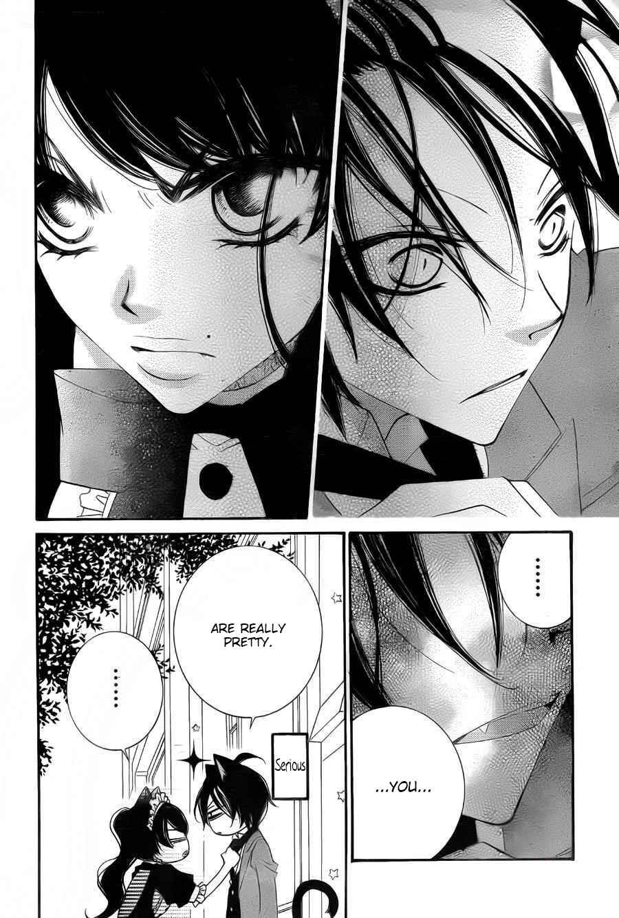 Page 21 Chapter 58 Monochrome Shounen Shoujo