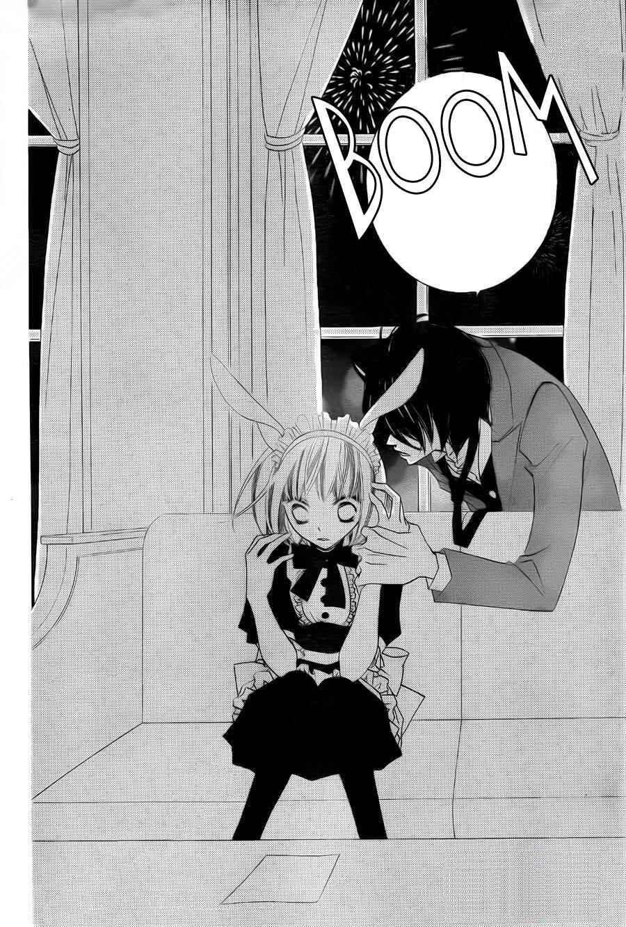 Page 25 Chapter 58 Monochrome Shounen Shoujo
