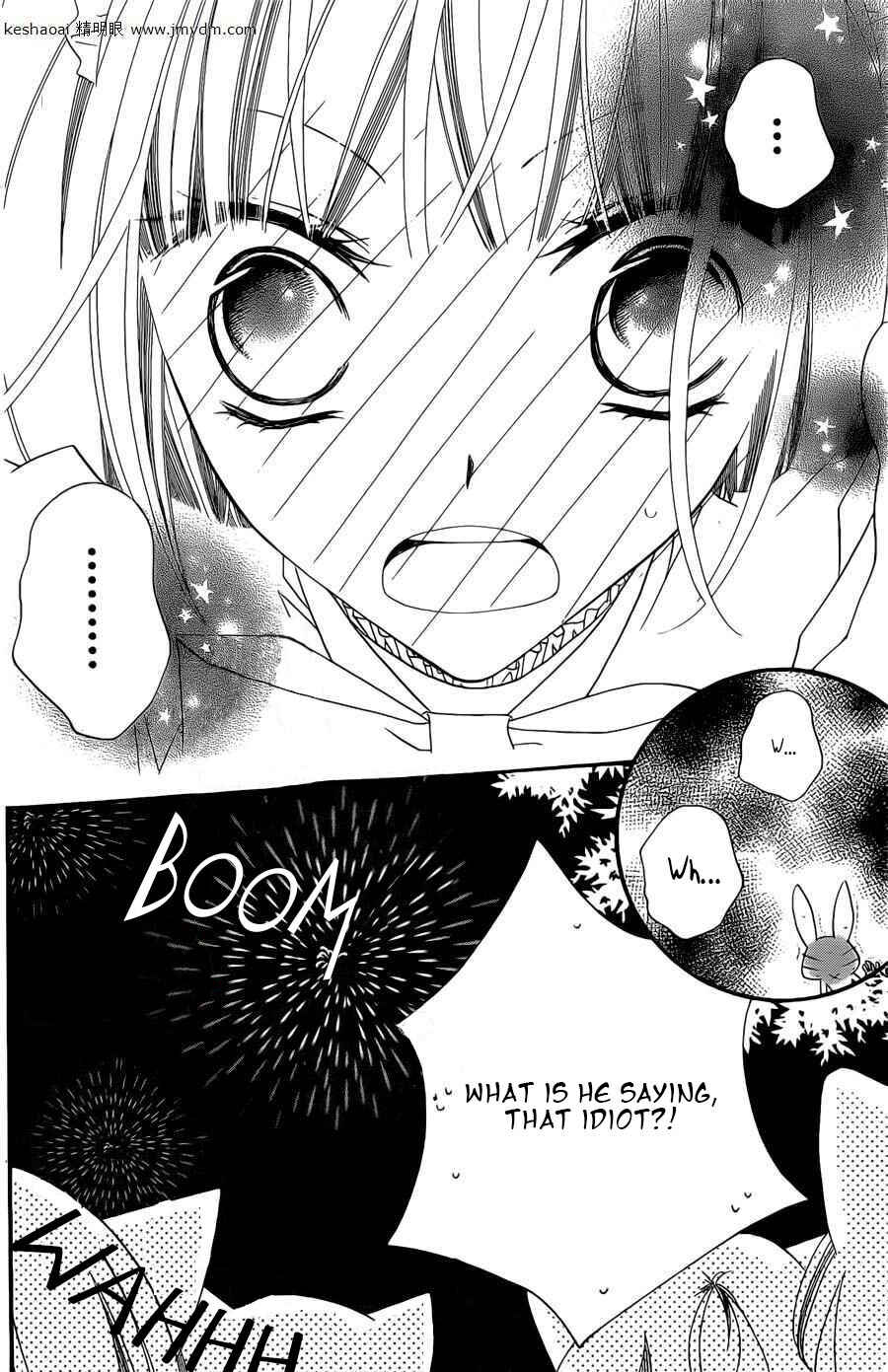 Page 27 Chapter 58 Monochrome Shounen Shoujo