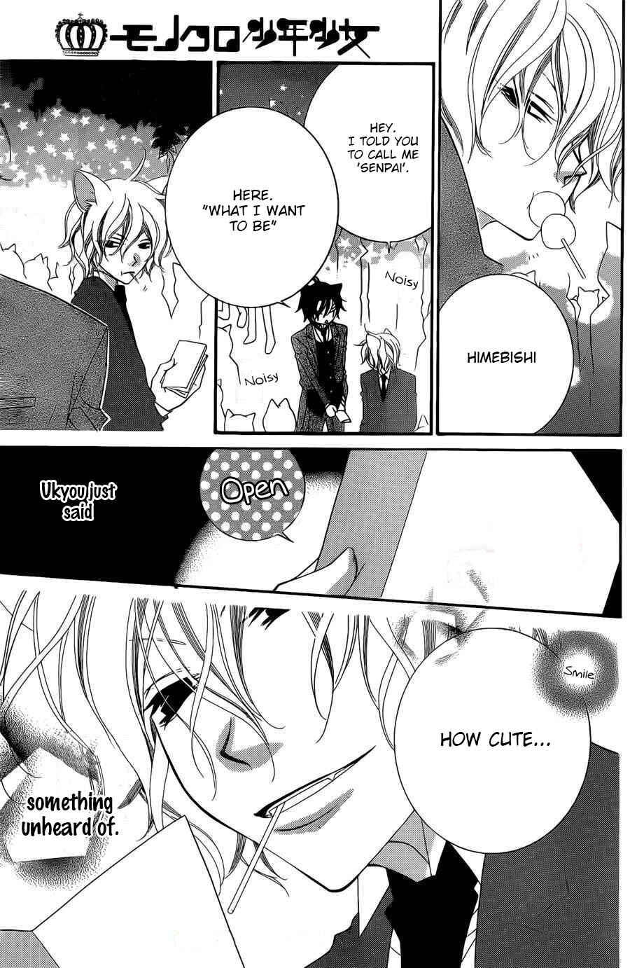 Page 28 Chapter 58 Monochrome Shounen Shoujo