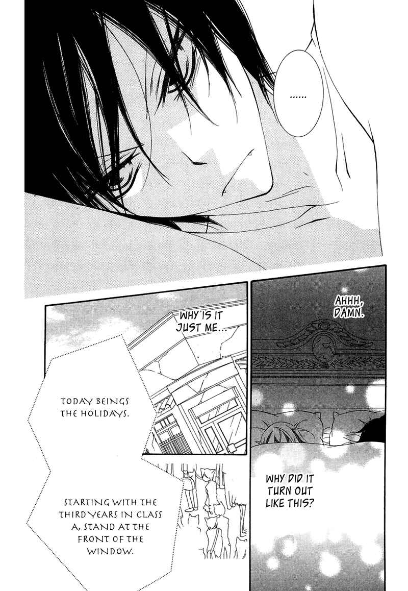 Page 13 Chapter 66 Monochrome Shounen Shoujo