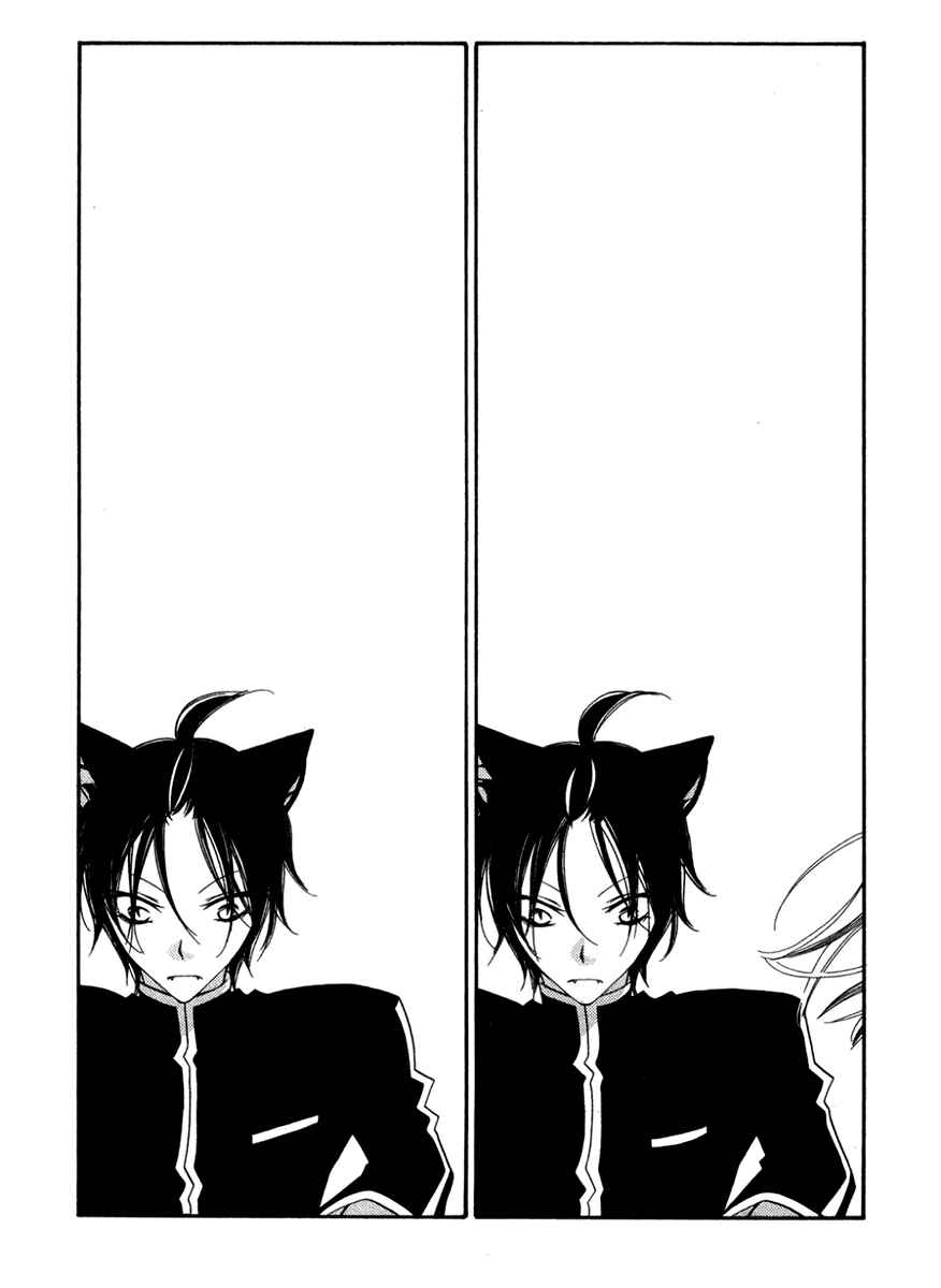 Page 29 Chapter 66 Monochrome Shounen Shoujo