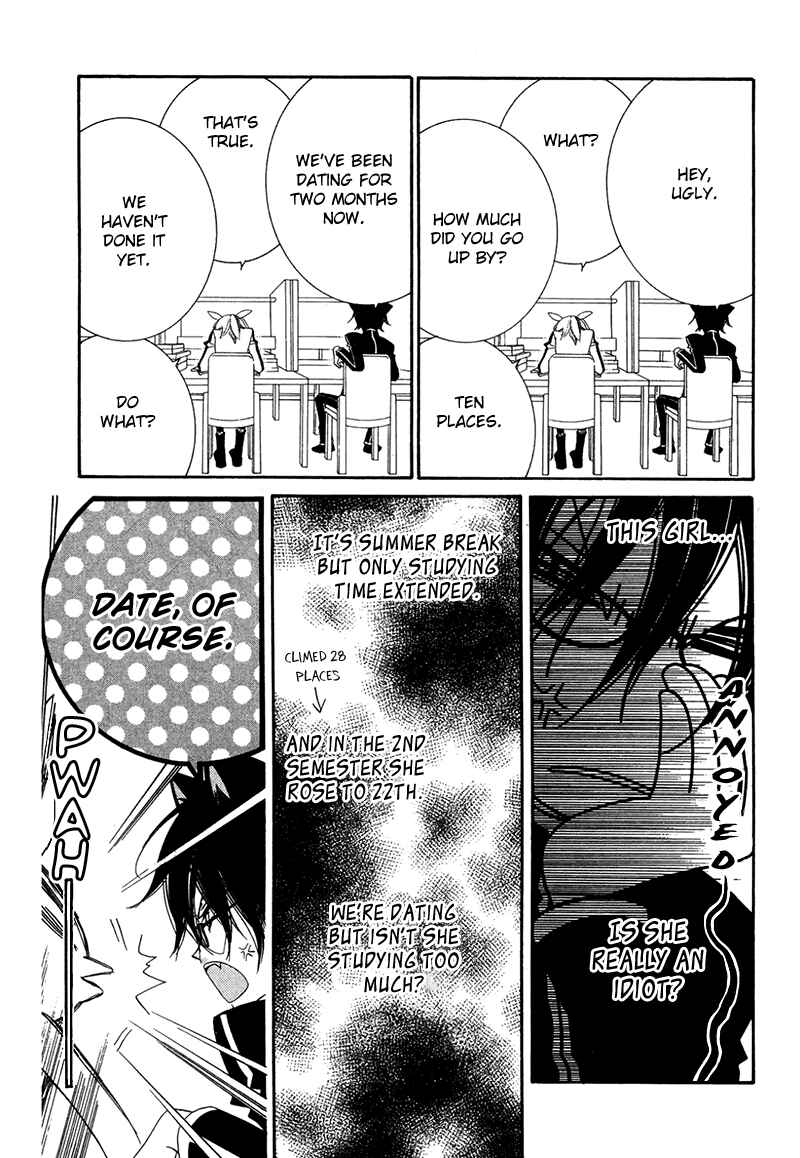 Page 5 Chapter 66 Monochrome Shounen Shoujo