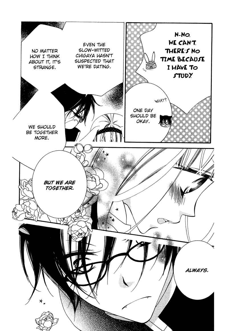 Page 6 Chapter 66 Monochrome Shounen Shoujo