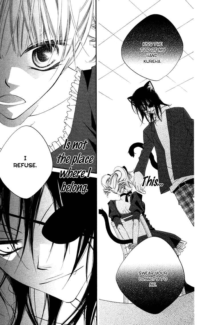 Page 11 Chapter 12 Monochrome Shounen Shoujo
