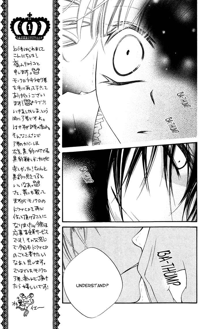 Page 13 Chapter 12 Monochrome Shounen Shoujo